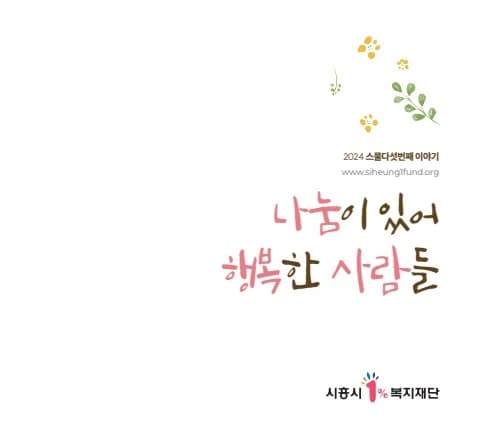 전자책 표지