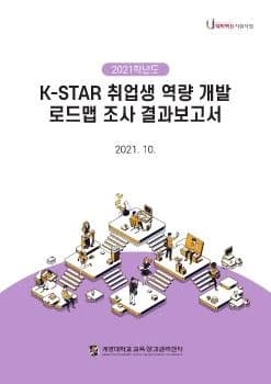 전자책 표지