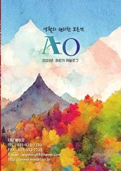 전자책 표지