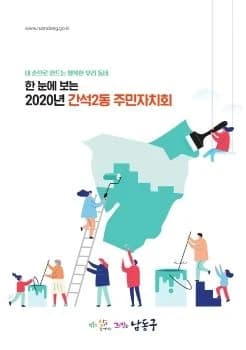 전자책 표지