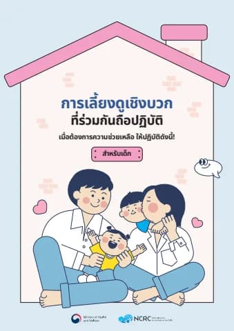 전자책 표지