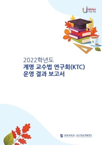 전자책 표지