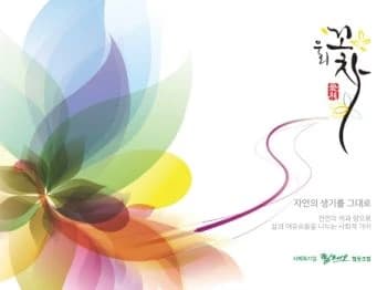 전자책 표지