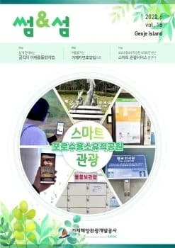 전자책 표지