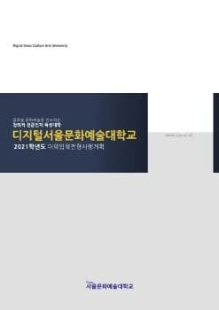 전자책 표지
