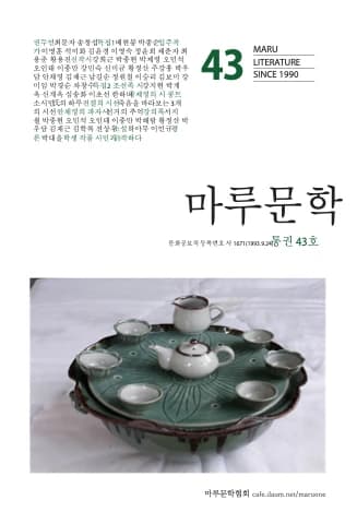 전자책 표지