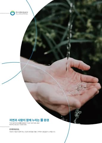 전자책 표지