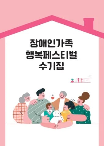 전자책 표지