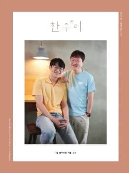 전자책 표지