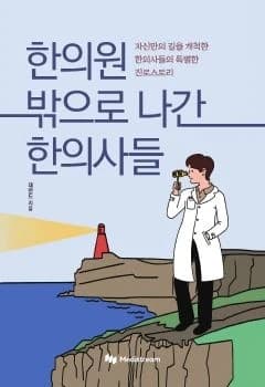 전자책 표지