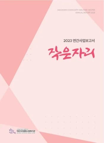 전자책 표지