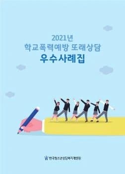 전자책 표지