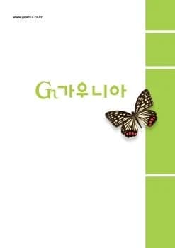 전자책 표지
