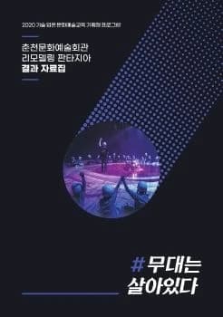 전자책 표지