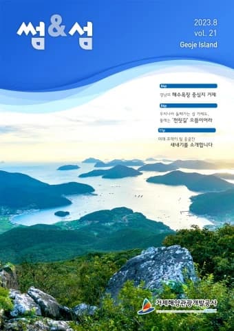 전자책 표지