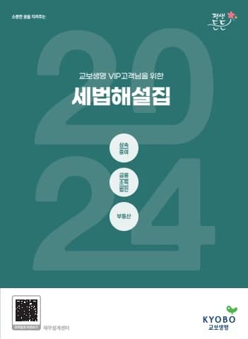 전자책 표지