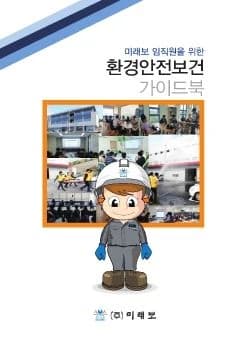 전자책 표지