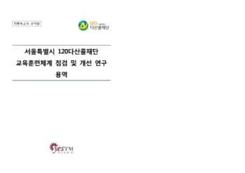 전자책 표지