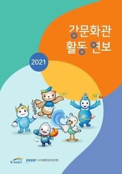 전자책 표지