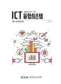 전자책 표지
