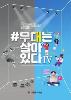 전자책 표지