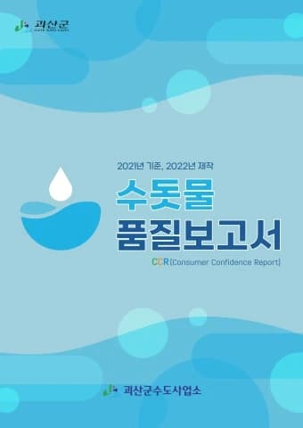 전자책 표지