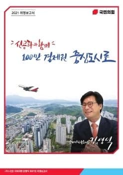 전자책 표지