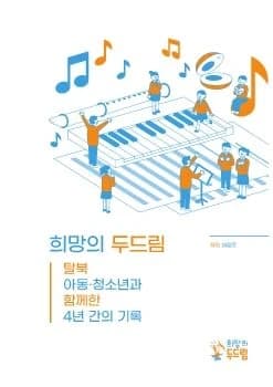 전자책 표지