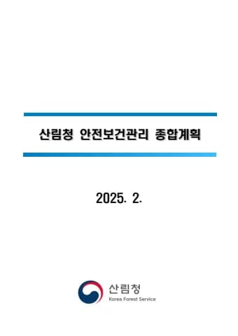 전자책 표지