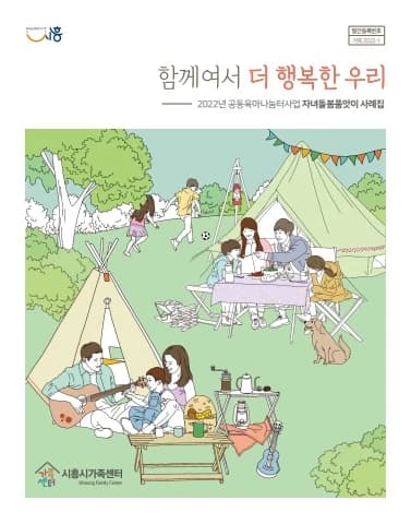 전자책 표지