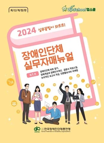 전자책 표지