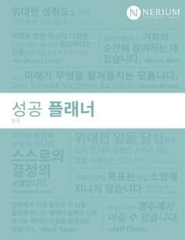 전자책 표지