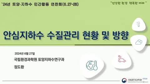 전자책 표지