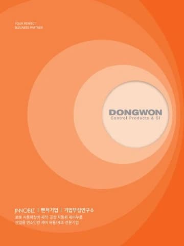 전자책 표지