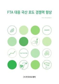전자책 표지
