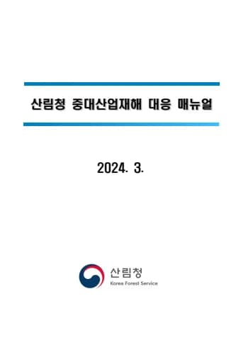 전자책 표지