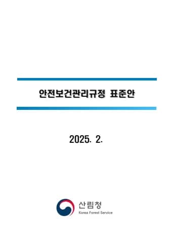 전자책 표지