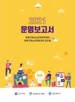 전자책 표지