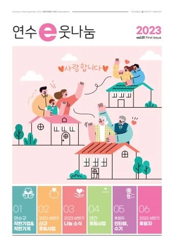 전자책 표지