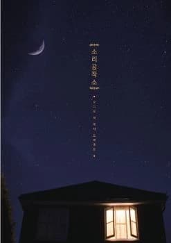 전자책 표지