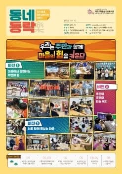 전자책 표지