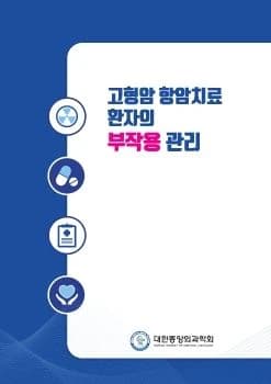 전자책 표지