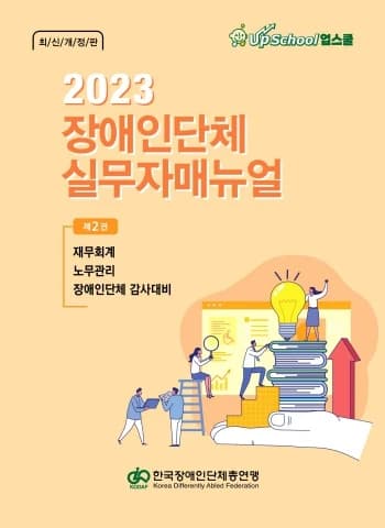 전자책 표지