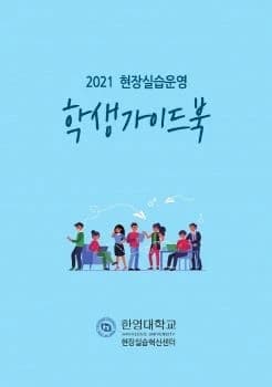 전자책 표지