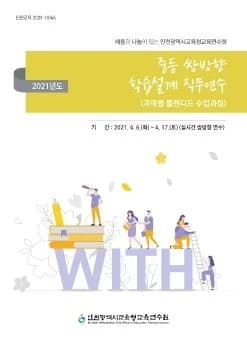 전자책 표지