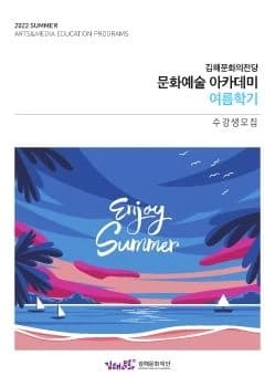 전자책 표지