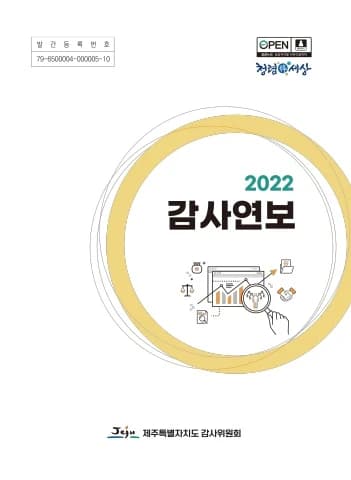 전자책 표지