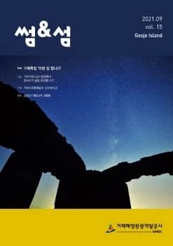 전자책 표지