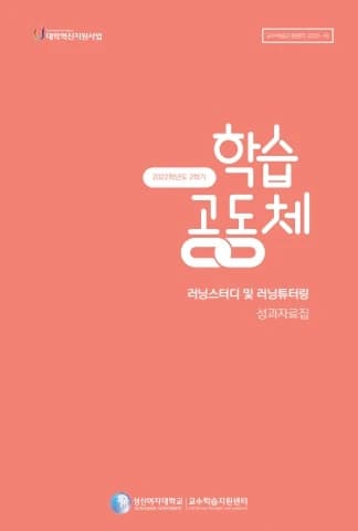 전자책 표지