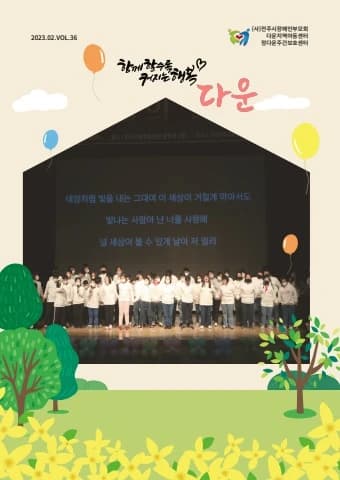전자책 표지